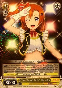 "No Brand Girls" Honoka (LL/EN-W01-022 R) [Love Live! DX] | Cracking-Singles