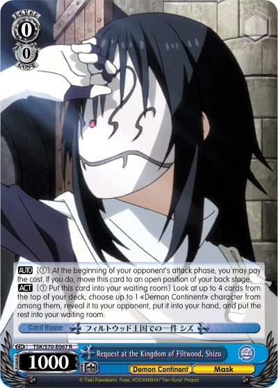 Request at the Kingdom of Filtwood, Shizu (TSK/S70-E067 R) [That Time I Got Reincarnated as a Slime] | Cracking-Singles