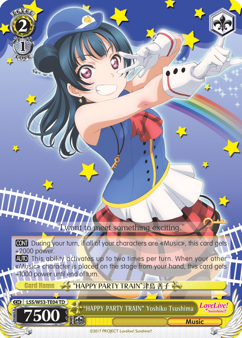 "HAPPY PARTY TRAIN" Yoshiko Tsushima (LSS/W53-TE04 TD) [Love Live! Sunshine!! Extra Booster] | Cracking-Singles