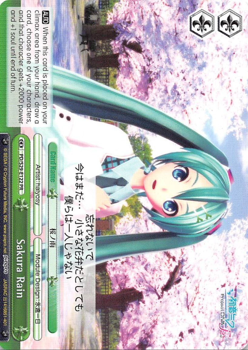 Sakura Rain (PD/S29-E122 PR) (Promo) [Hatsune Miku: Project DIVA F 2nd] | Cracking-Singles