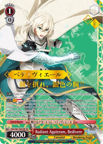 Radiant Agateram, Bedivere (FGO/S87-E053SP SP) (Serial Numbered) [Fate/Grand Order THE MOVIE Divine Realm of the Round Table: Camelot] | Cracking-Singles