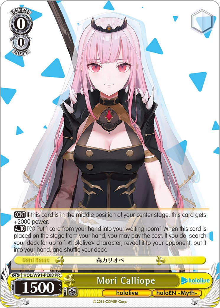 Mori Calliope (HOL/W91-PE08 PR) (Promo) [hololive production] | Cracking-Singles