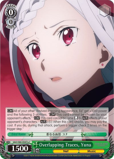 Overlapping Traces, Yuna (SAO/S80-E047a C) [Sword Art Online -Alicization- Vol.2] | Cracking-Singles
