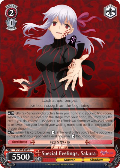 Special Feelings, Sakura (FS/S77-E049 R) [Fate/Stay Night [Heaven's Feel] Vol.2] | Cracking-Singles