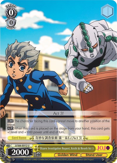 Bizarre Investigation Request, Koichi & Reverb Act 3 (JJ/S66-E012 U) [JoJo's Bizarre Adventure: Golden Wind] | Cracking-Singles