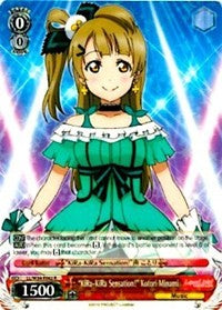 "KiRa-KiRa Sensation!" Kotori Minami (LL/W34-E042 R) [Love Live! Vol. 2] | Cracking-Singles