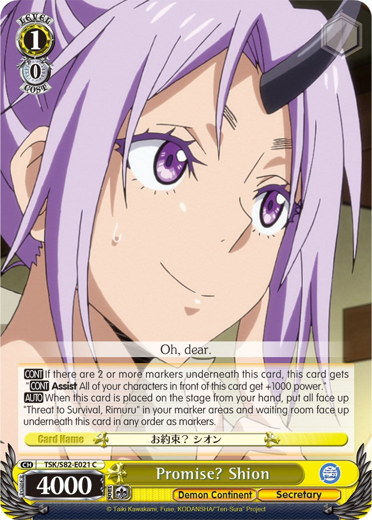 Promise? Shion (TSK/S82-E021 C) [That Time I Got Reincarnated as a Slime Vol.2] | Cracking-Singles