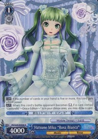 Hatsune Miku "Rosa Bianca" (PD/S29-E090b R) [Hatsune Miku: Project DIVA F 2nd] | Cracking-Singles