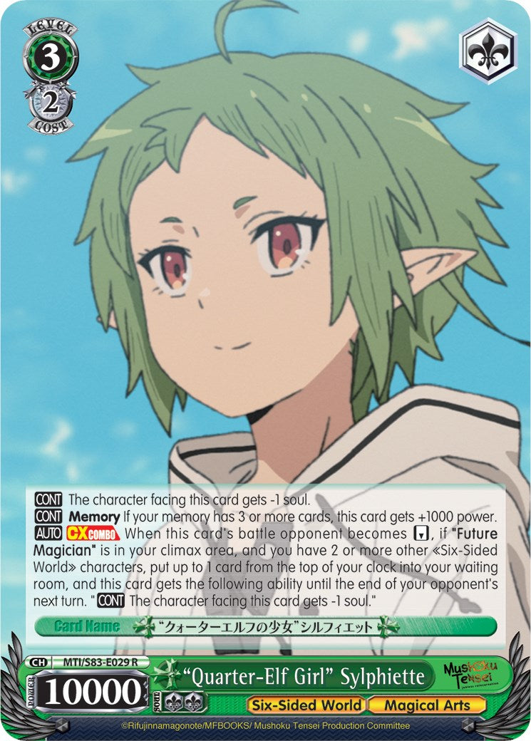 "Quarter-Elf Girl" Sylphiette (MTI/S83-E029 R) [Mushoku Tensei: Jobless Reincarnation] | Cracking-Singles