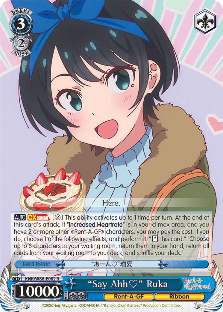 "Say Ahh" Ruka (KNK/W86-E082 R) [Rent-A-Girlfriend] | Cracking-Singles
