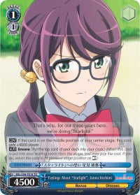 Feelings About "Starlight", Junna Hoshimi (RSL/S56-TE18 TD) [Revue Starlight] | Cracking-Singles