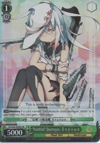 "Faithful" Destroyer, B e p h bl n (KC/S25-E038S SR) [KanColle] | Cracking-Singles