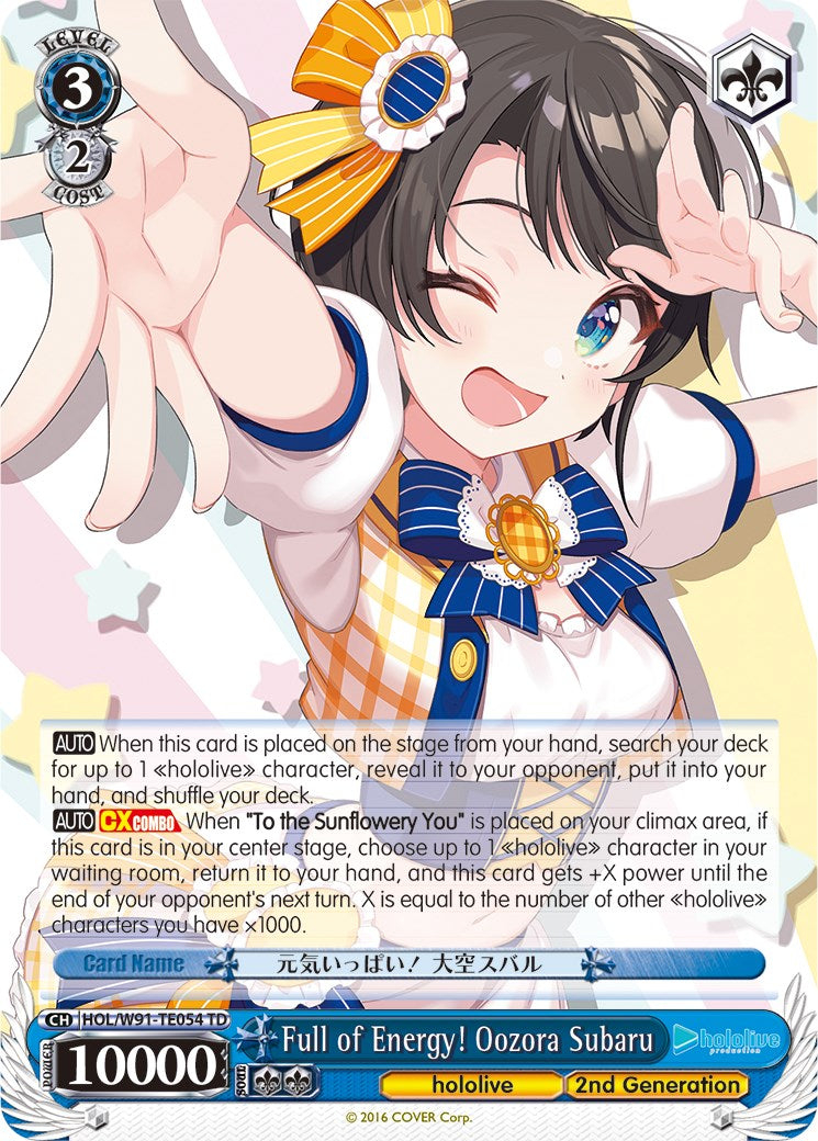 Full of Energy! Oozora Subaru (HOL/W91-TE054 TD) [hololive production] | Cracking-Singles