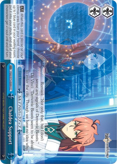 Chaldea Support (FGO/S75-E099 CC) [Fate/Grand Order Absolute Demonic Front: Babylonia] | Cracking-Singles