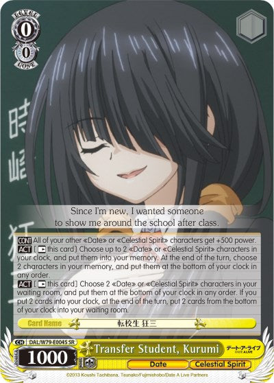 Transfer Student, Kurumi (DAL/W79-E004S SR) [Date A Live] | Cracking-Singles