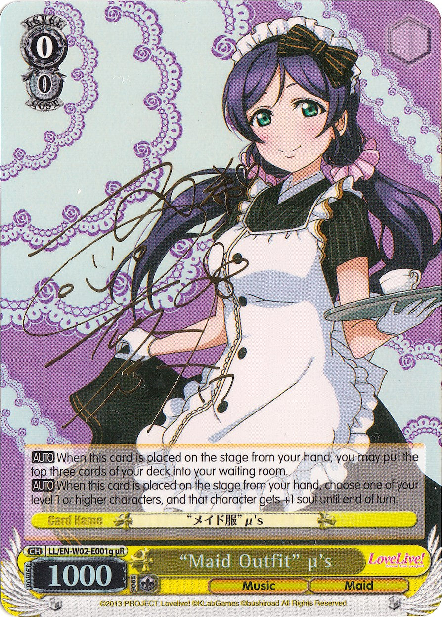 "Maid Outfit" u's (LL/EN-W02-E001guR) [Love Live! DX Vol.2] | Cracking-Singles