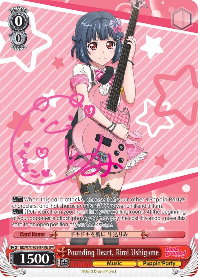 Pounding Heart, Rimi Ushigome (BD/W73-E054SPMb) [BanG Dream! Vol.2] | Cracking-Singles