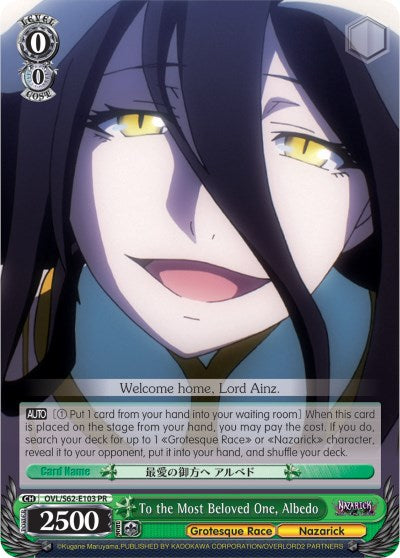 To the Most Beloved One, Albedo (OVL/S62-E103 PR) [Nazarick: Tomb of the Undead] | Cracking-Singles