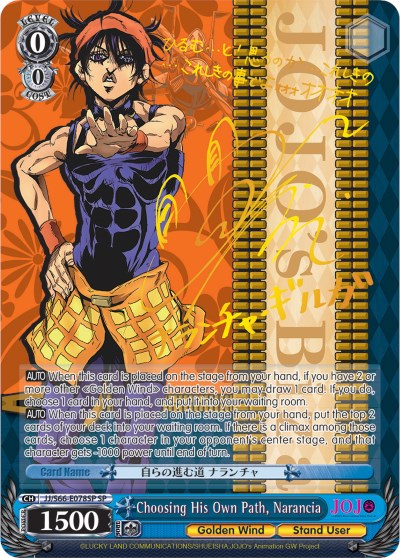 Choosing His Own Path, Narancia (JJ/S66-E078SP SP) [JoJo's Bizarre Adventure: Golden Wind] | Cracking-Singles