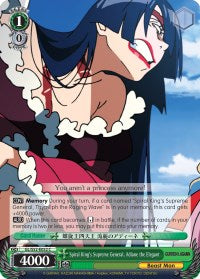 Spiral King's Supreme General, Adiane the Elegant (GL/S52-E052) [Gurren Lagann] | Cracking-Singles