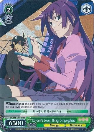 Koyomi's Lover, Hitagi Senjyogahara (BM/S15-E031R RRR) [BAKEMONOGATARI] | Cracking-Singles