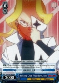 Sewing Club President, Iori (KLK/S27-E079 U) [KILL la KILL] | Cracking-Singles