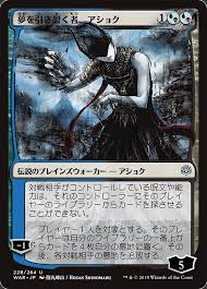 Ashiok, Dream Render (JP Alternate Art) [War of the Spark] | Cracking-Singles