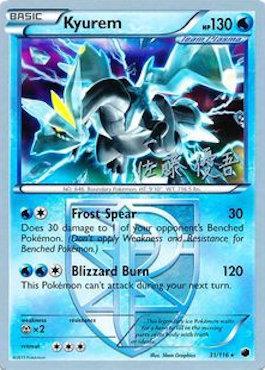 Kyurem (31/116) (Ultimate Team Plasma - Yugo Sato) [World Championships 2013] | Cracking-Singles