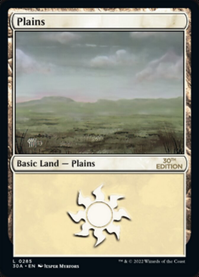 Plains (285) [30th Anniversary Edition] | Cracking-Singles