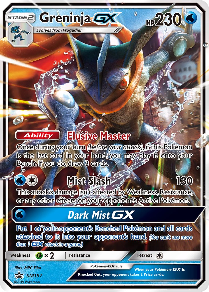 Greninja GX (SM197) [Sun & Moon: Black Star Promos] | Cracking-Singles