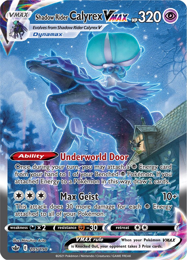 Shadow Rider Calyrex VMAX (205/198) [Sword & Shield: Chilling Reign] | Cracking-Singles