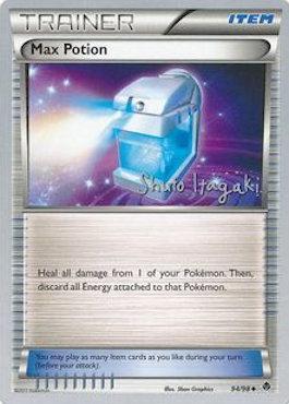 Max Potion (94/98) (Terraki-Mewtwo - Shuto Itagaki) [World Championships 2012] | Cracking-Singles