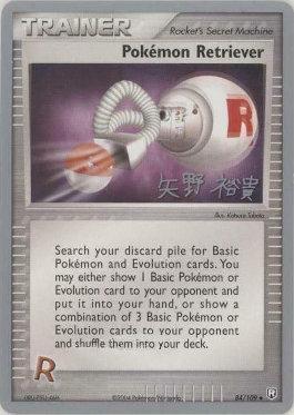 Pokemon Retriever (84/109) (B-L-S - Hiroki Yano) [World Championships 2006] | Cracking-Singles