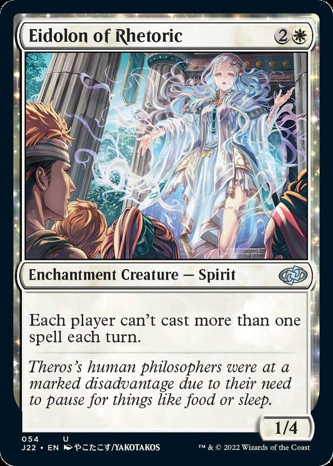 Eidolon of Rhetoric [Jumpstart 2022] | Cracking-Singles