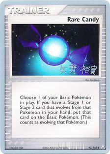 Rare Candy (90/110) (B-L-S - Hiroki Yano) [World Championships 2006] | Cracking-Singles