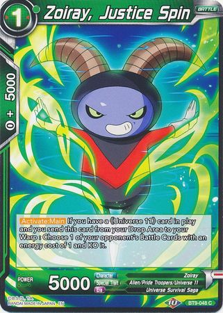 Zoiray, Justice Spin [BT9-048] | Cracking-Singles