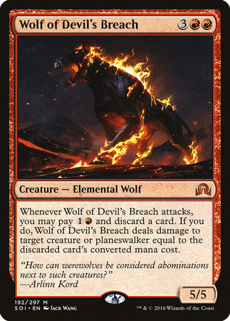 Wolf of Devil's Breach [Shadows over Innistrad] | Cracking-Singles
